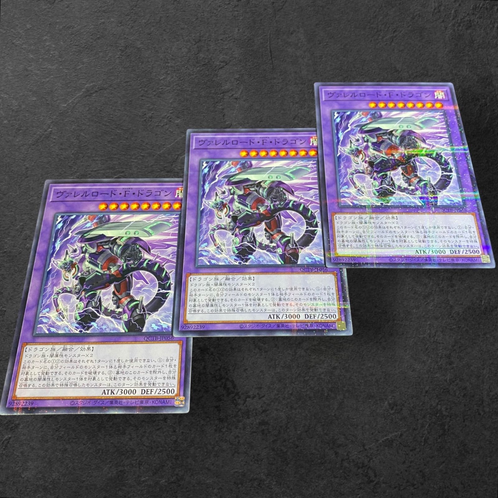 遊戯王OCG カードセット 3枚 遊戯王OCGデュエルモンスターズ SECRET SHINY BOX | 商品情報