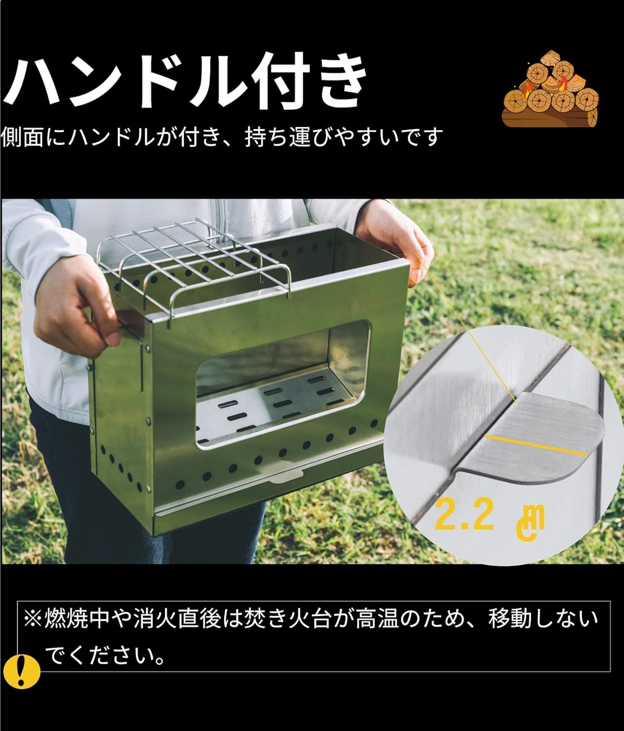 めちゃくちゃ燃える