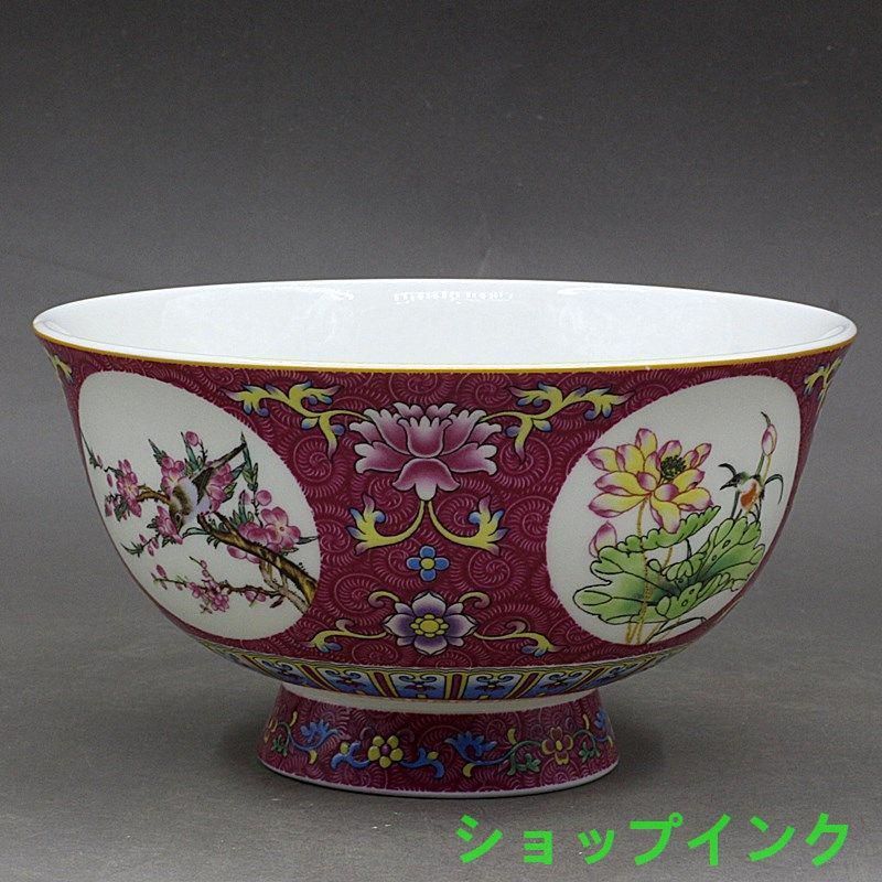 大清乾隆琺瑯彩纏枝花卉蓋缶    陶磁器 装飾品 現代工芸品美術品 置物 清乾隆磁器藍地琺瑯彩花鳥紋四方瓶 景徳鎮 陶磁器 装飾品 現代