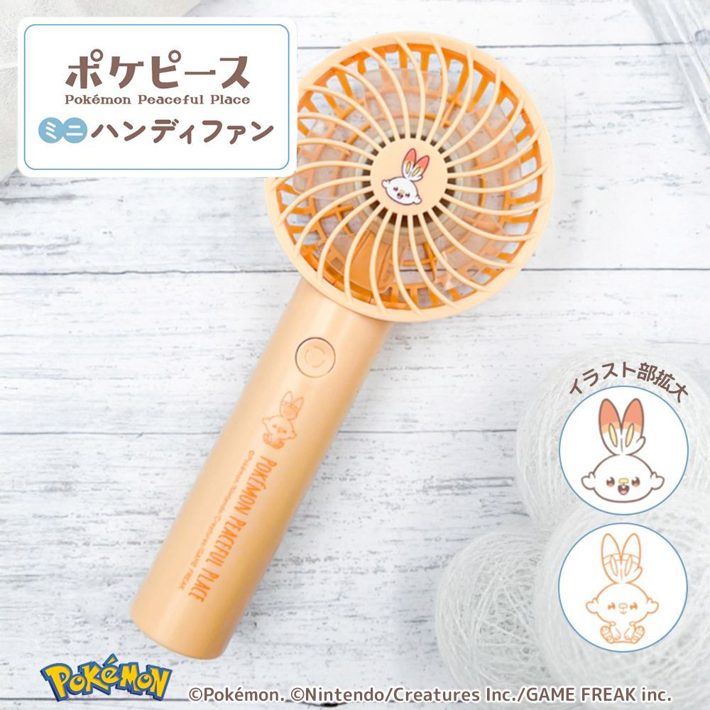 リアルピース コペ ハンディファン 楽天市場】【ポイントプラス10倍】【ハンディファンプレゼント