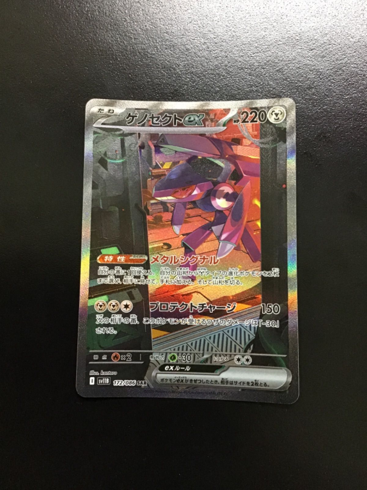 ポケモン - ポケモンカード 専用 Yahoo!オークション - ポケモンカード ピカチュウEX SR CP6 094/087
