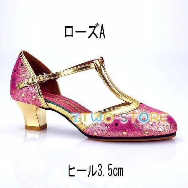 ラテン