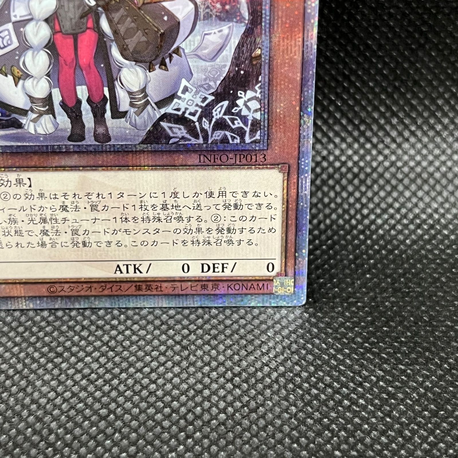 遊戯王 白き森のアステーリャ クォーターセンチュリー