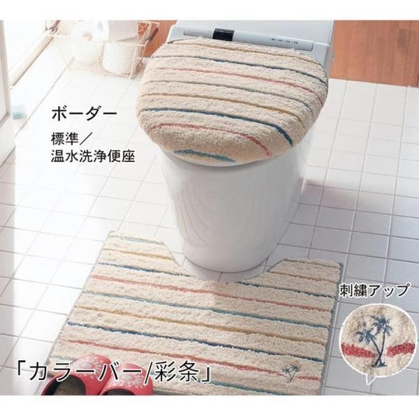 トイレマットセット トイレタリー2点セット