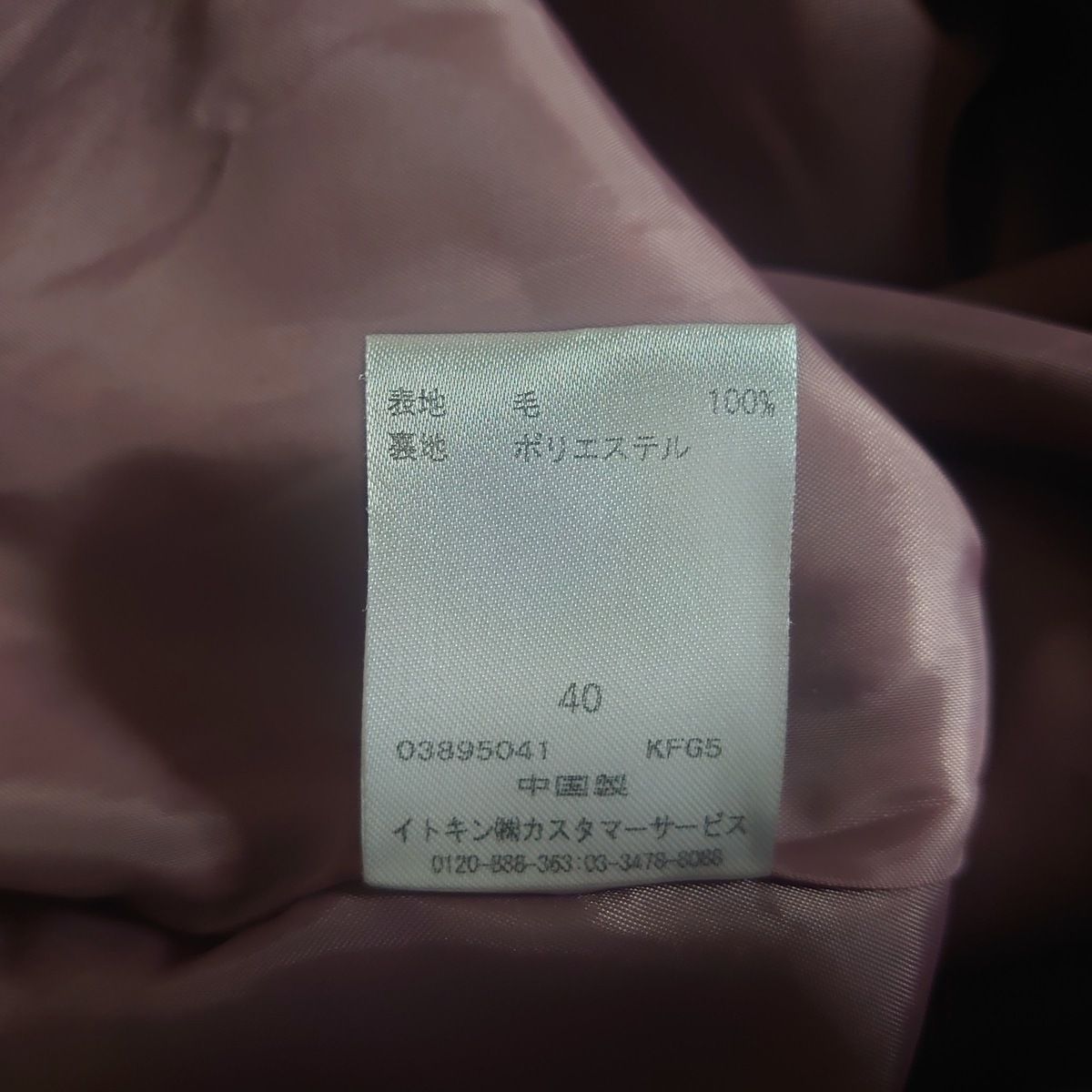 JOCOMOMOLA(ホコモモラ) ワンピース サイズ40 XL レディース美品 - 黒 ...