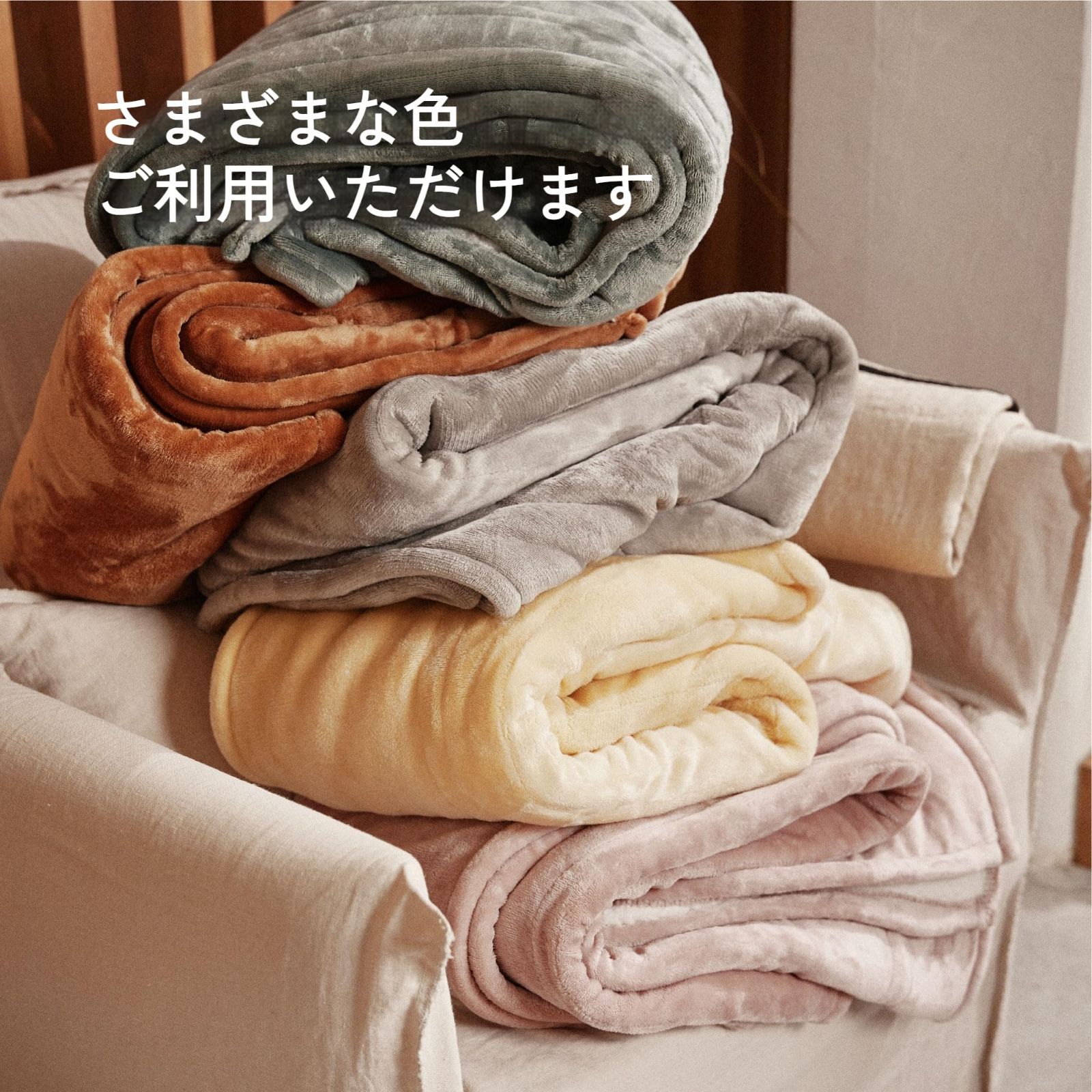 ライフジョイ 電気毛布 日本製 掛け 配送 敷き 兼用 シングル ブラウン