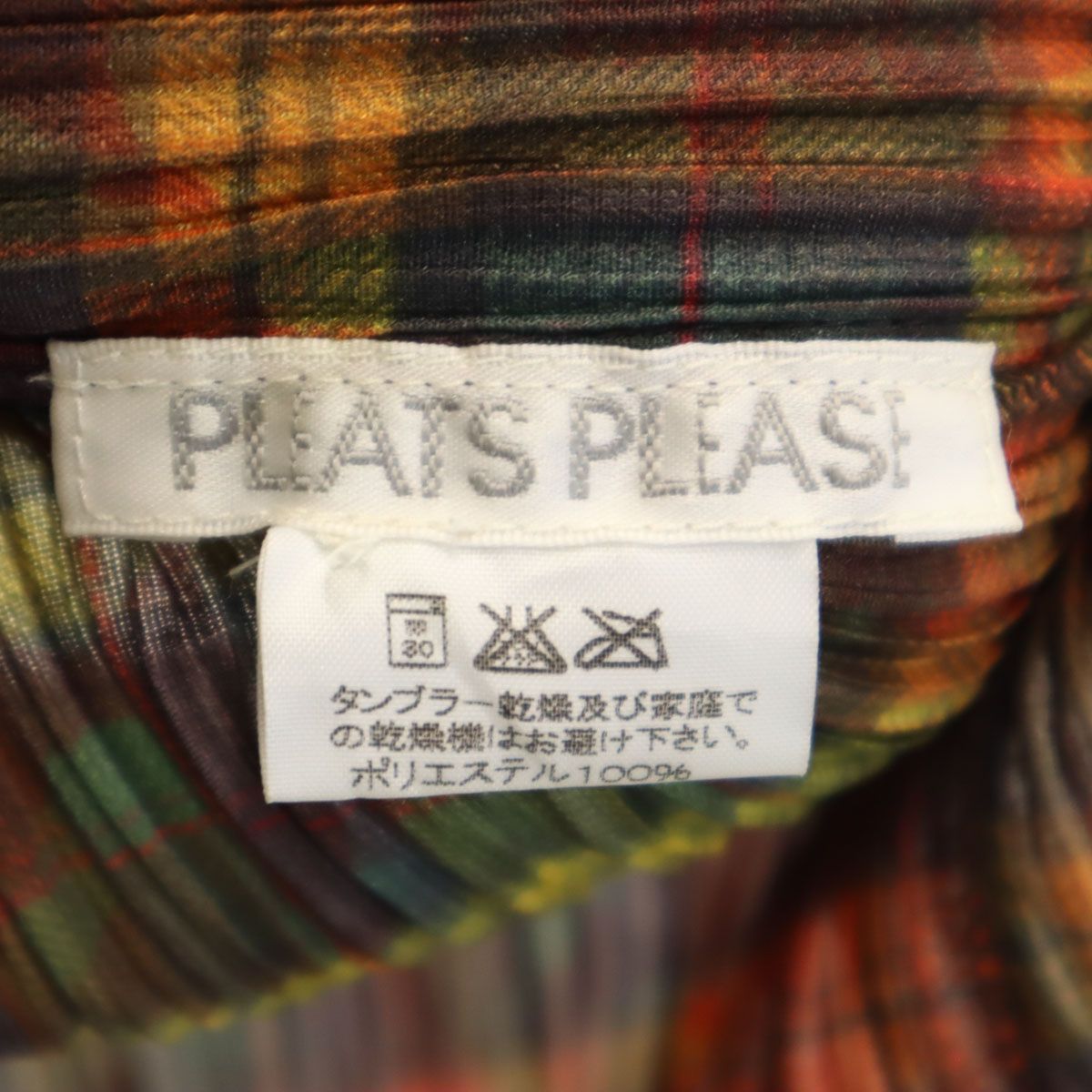PLEATS PLEASE プリーツプリーズ 日本製 チェック柄 Vネック