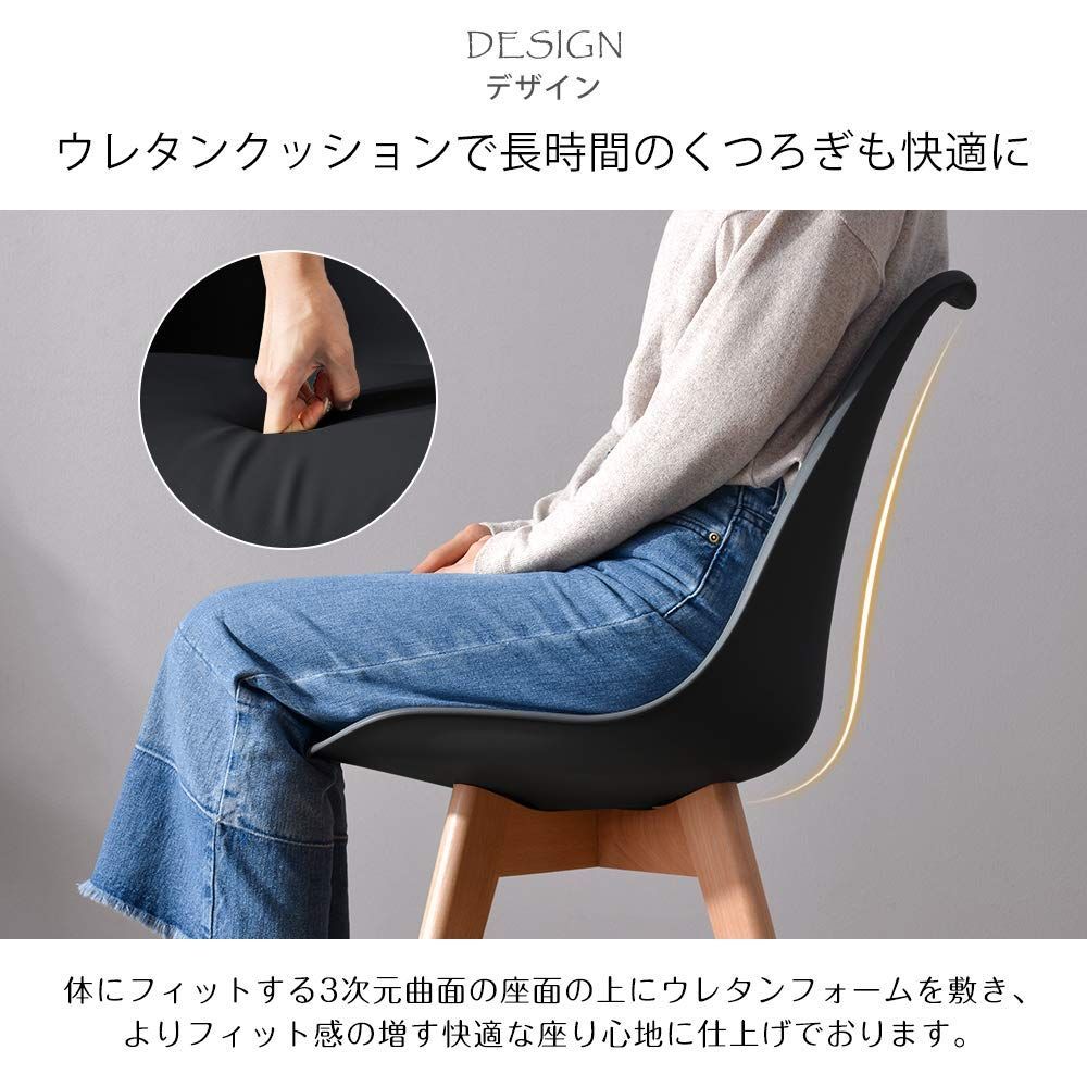 イームズ椅子 北欧