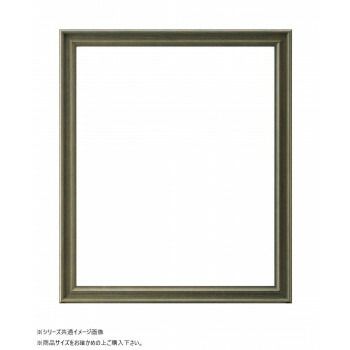 大額 デッサン額 7918 半切 グリーン
