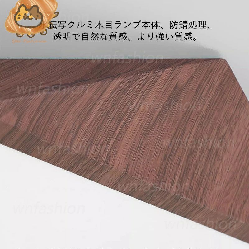 間接照明 ルームライト