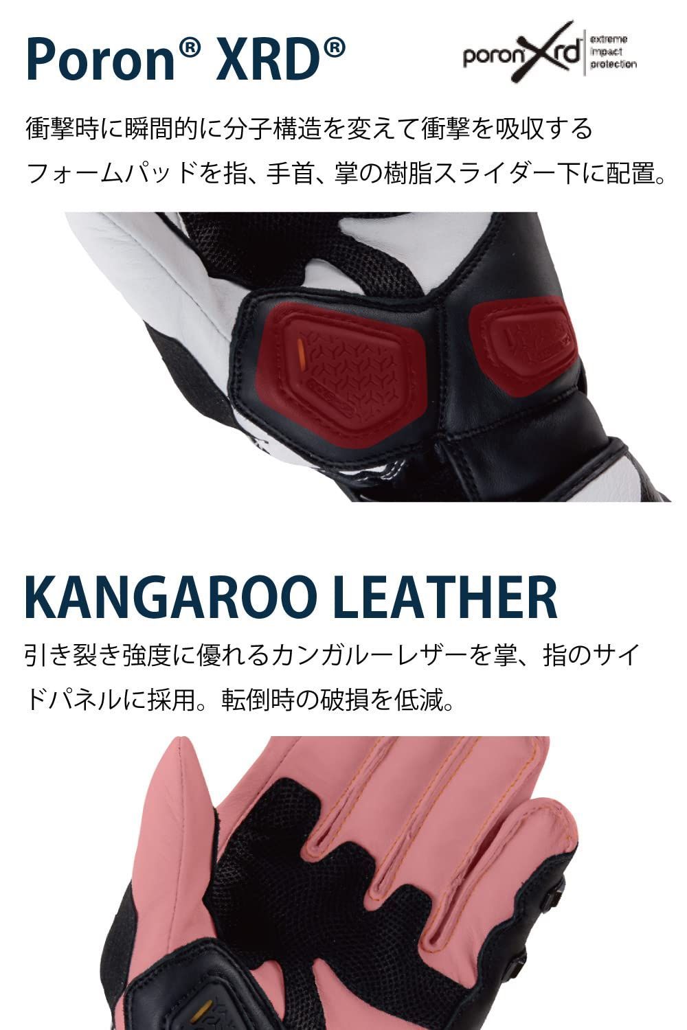 レーシング