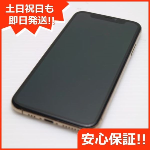 良品中古 SIMフリー iPhoneXS 256GB ゴールド スマホ 白ロム 中古 即日発送 Apple iphone XS 土日祝発送OK  03000 - メルカリ