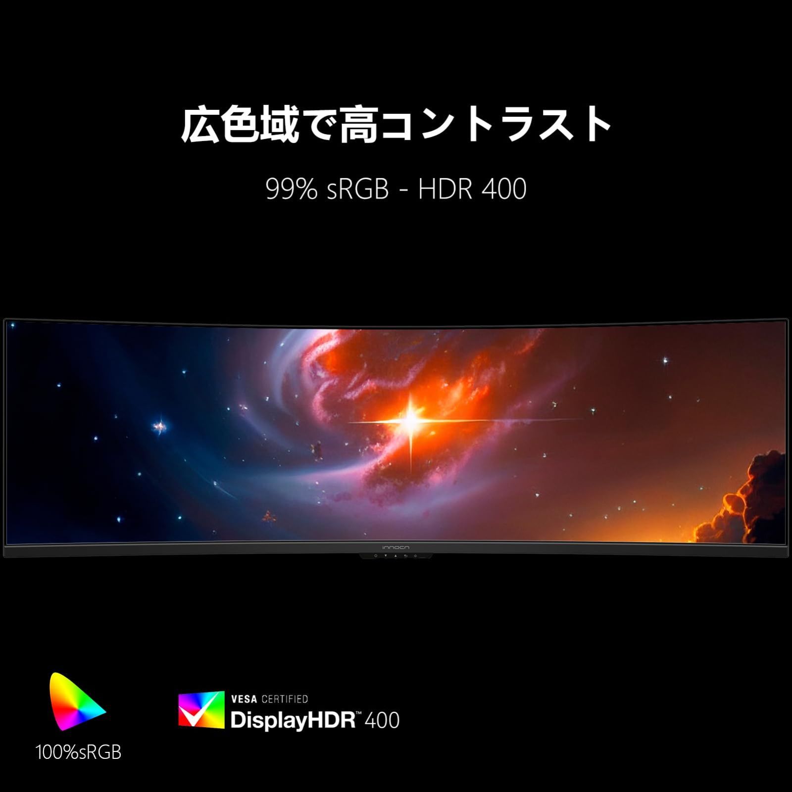 モニター 曲面 サーフェス 1800r5K超広い面 120hz HDR400 ゲーミング HDMI DP Type-C 65W USB RJ45 高さ調整 ホーン 目の保護 49インチ - 49C1R 49C1R INNOCN 5K 120Hz