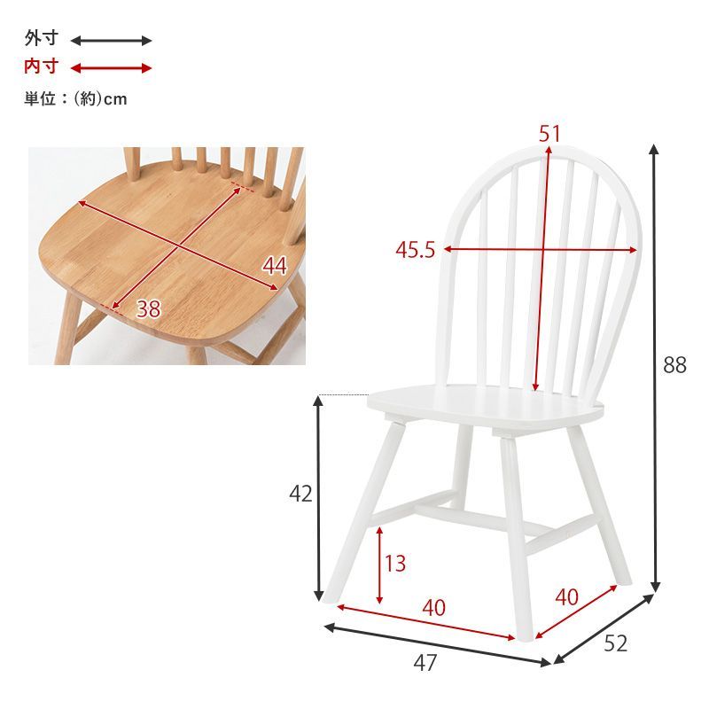 新色追加！ イギリスで生まれた伝統的な椅子「ウィンザーチェア」の2脚セット。白とナチュラルの2色から選べます。ダイニングチェア 2脚セット 北欧 ウインザーチェア 【Emma】エマ ダイニングチェア おしゃれ 椅子  BC-8624 OA