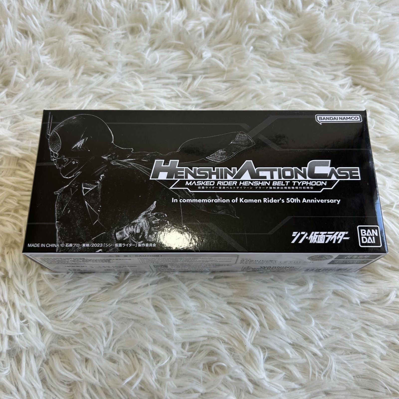 【新品未開封】 シン・仮面ライダー/変身ベルト タイフーン スマホケース シン・仮面ライダー」より「変身ベルトタイフーン」のスマホ型
