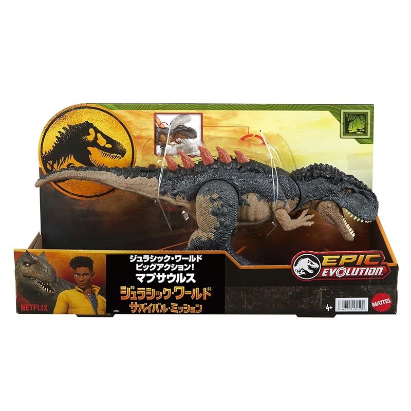 マテル ジュラシックワールド(JURASSIC WORLD) ビッグアクション