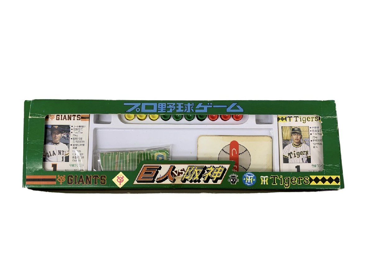 タカラ　プロ野球ゲーム 巨人VS阪神 ボード　ゲーム　＋　カード166枚 Yahoo!オークション -「プロ野球ゲーム 巨人vs阪神」(ボード