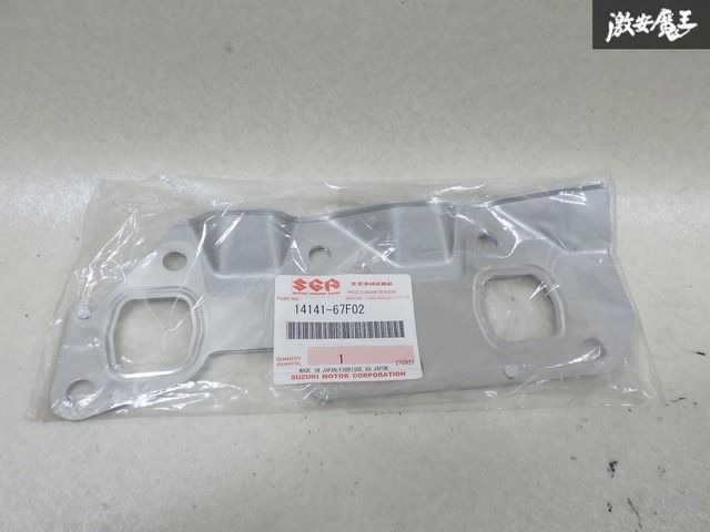 スズキ純正　JA11ジムニー　エキマニ3点セット SUZUKI スズキ 純正 Ja11 ジムニー エキマニ エキゾースト