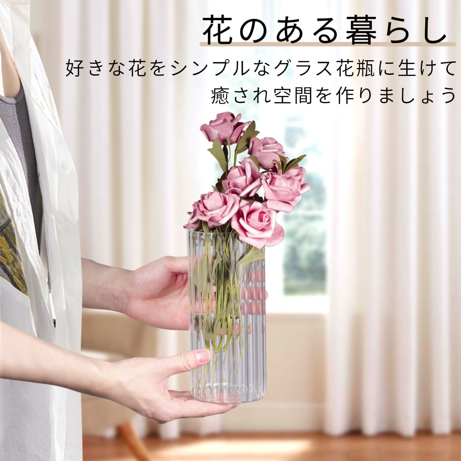 人気商品】クリア 円柱 プレゼント インテリア アレンジ 造花 生け花 水替えしやすい 直径9cm 飾り花瓶 一輪挿し シンプル ガラス花瓶  ガラスベース 北欧 高さ20cm 花器 ガラス製 おしゃれ フラワーベース 花瓶 Annhua - メルカリ