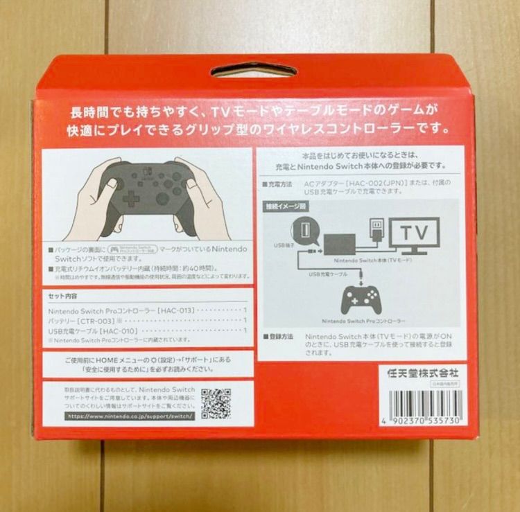 Nintendo Switch Proコントローラー【純正品・新品未開封】 - メルカリ