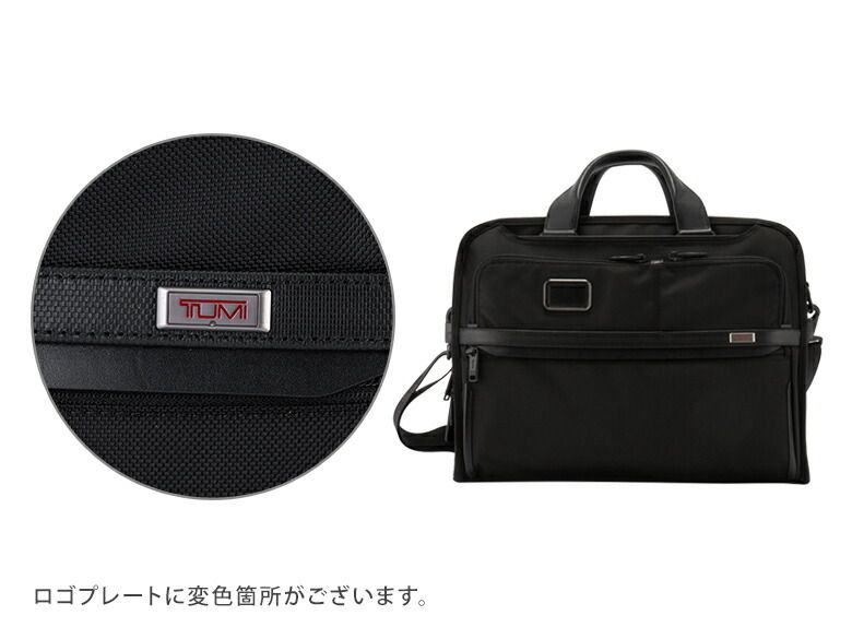 TUMI Alpha 3 オーガナイザー・ポートフォリオ・ブリーフ ALPHA