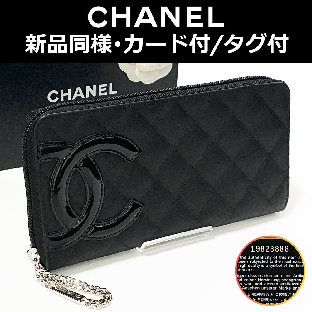 【激レア 美品】シャネル　カンボンライン　折財布　マトラッセ　ココマーク　ラム 楽天市場】シャネル 財布 レディース カンボンライン ココマーク