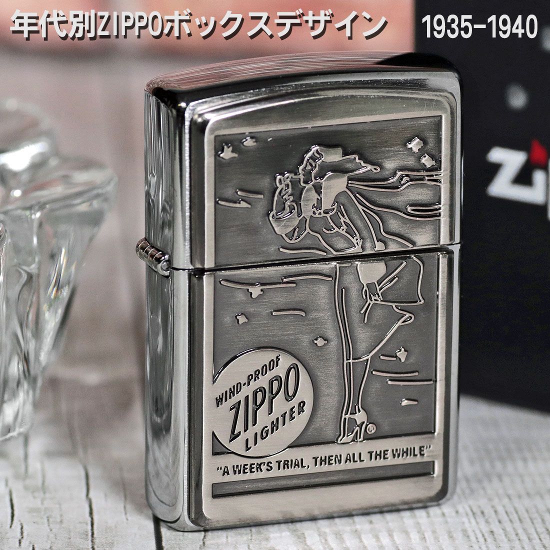 zippo (ジッポーライター)ARTアートワーク 年代別パッケージデザイン 