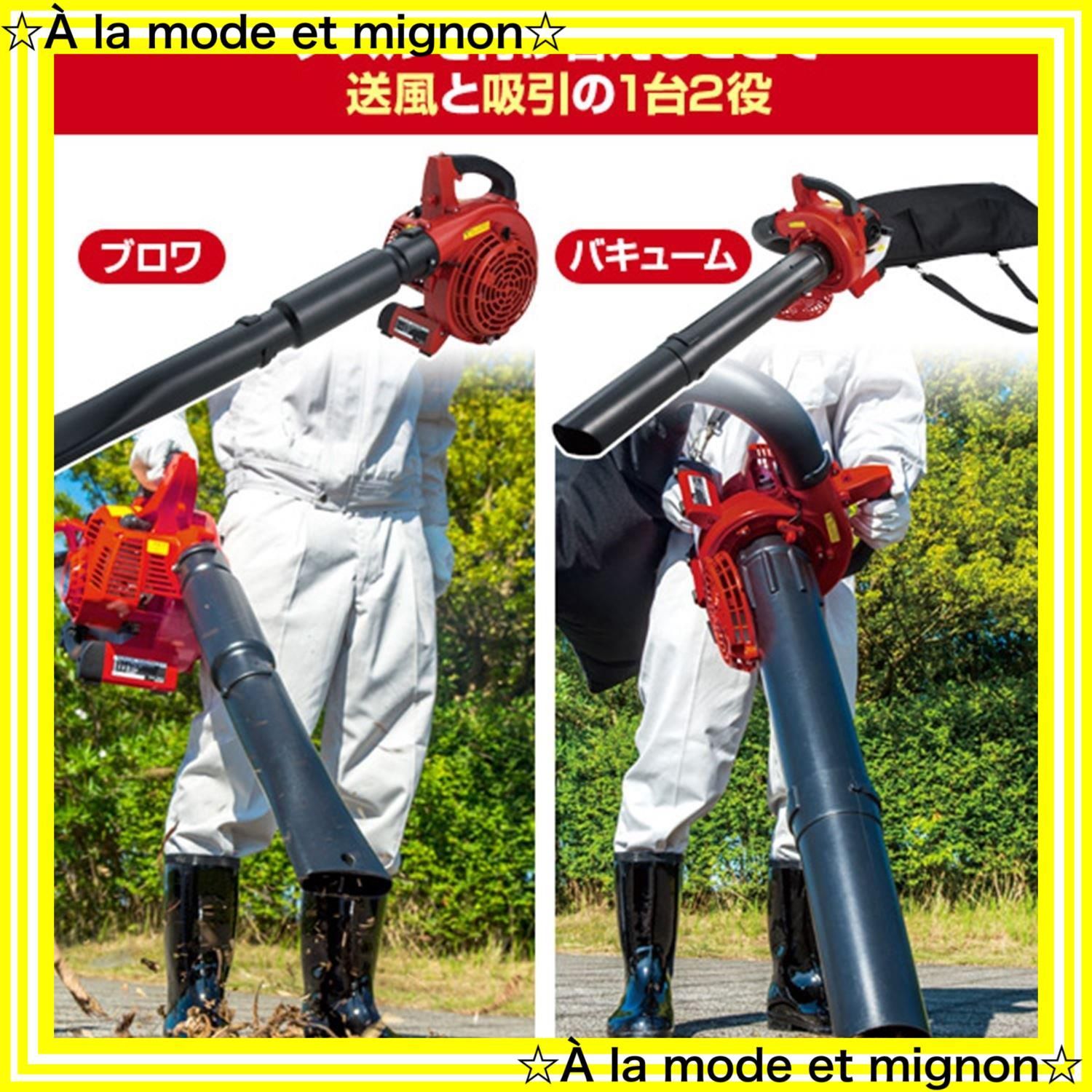 2サイクルエンジン エンジンブロワバキューム