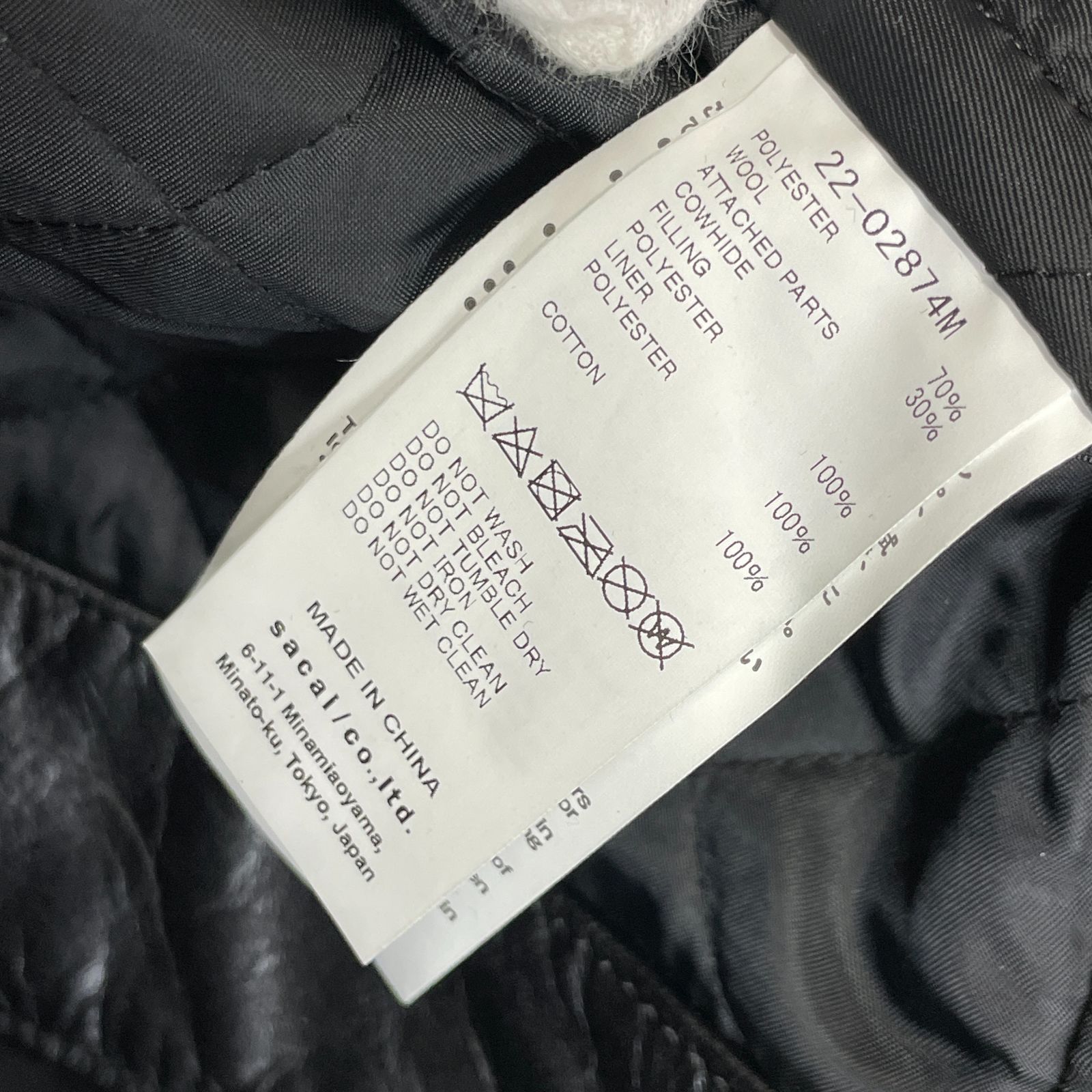 中古美品 sacai × Schott スーチングコート 22-02874M 1 - メルカリ