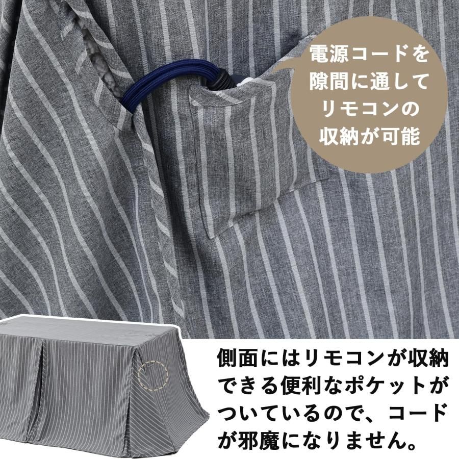 こたつ布団
