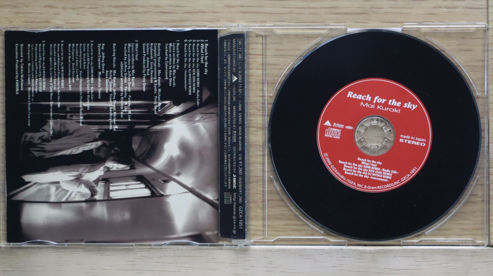 マラビージャ : 魂の恋人 国内盤CD☆倉木麻衣/Mai Kuraki□ Reach for the sky 【GZCA1051