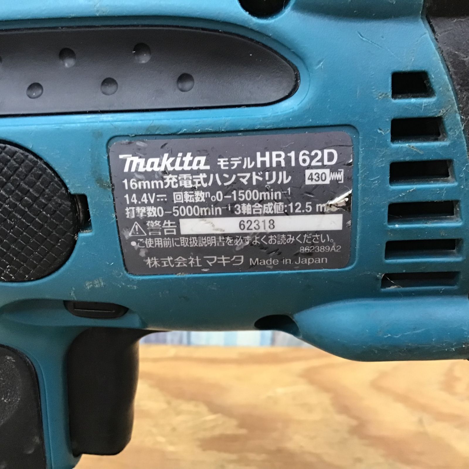 〇マキタ(makita) 14.4V16mmコードレスハンマドリル HR162DZK 本体のみ【柏店】 - メルカリ