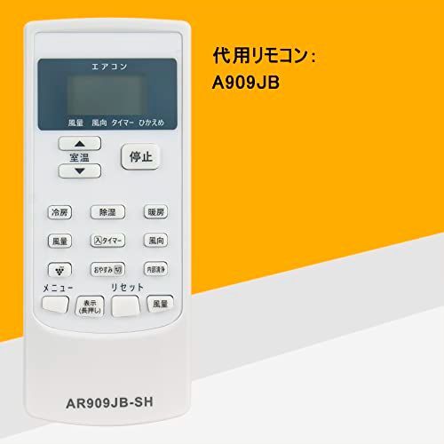 allimity A909JB代用) sharp エアコン リモコン AY-D22SD-W AY-D25SD-W AY-D28SD-W AY-D22TD  AY-D25TD AY-D28TD AY-D40TD AY-D22DG AY-D25DG AY-D28DG - メルカリ