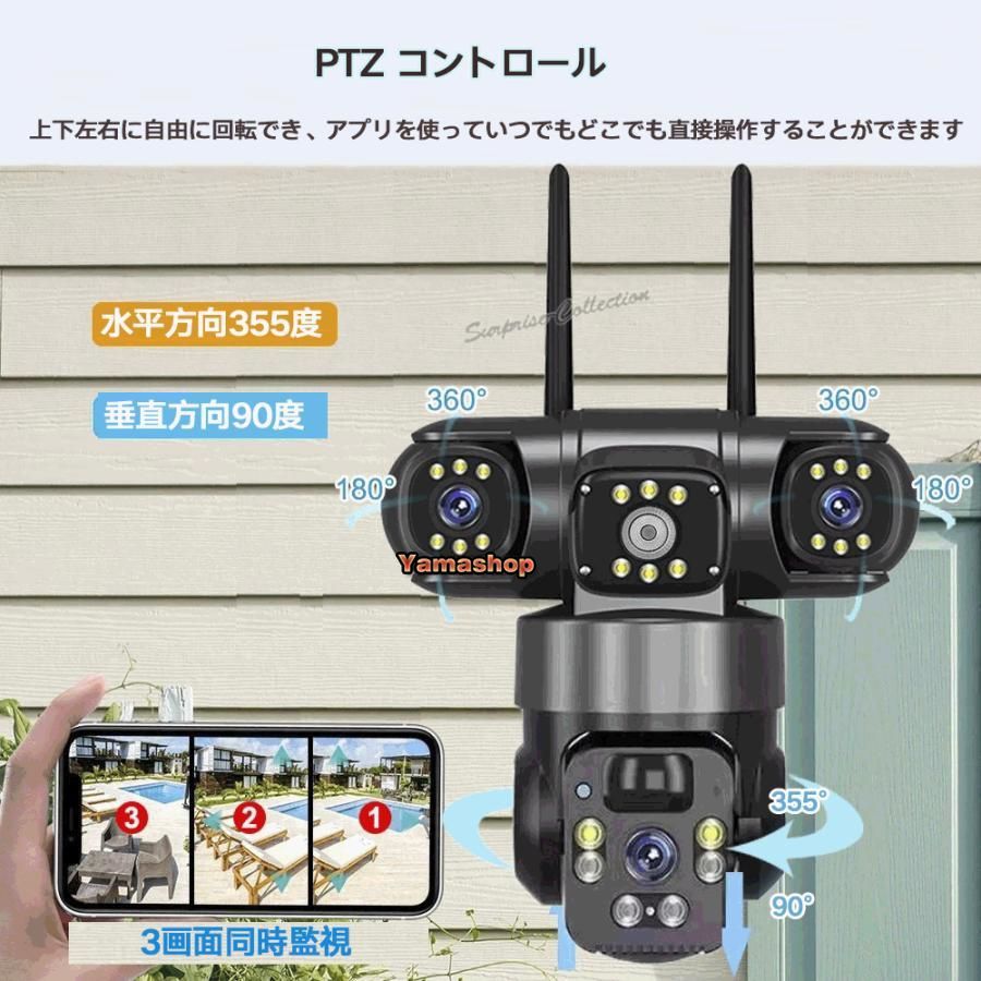 防犯カメラ 屋外 家庭用 三重レンズ 三重画面 見守りカメラ ワイヤレス 3レンズ 3画面 ソーラー防犯カメラ 屋外 ワイヤレス WiFi 常時