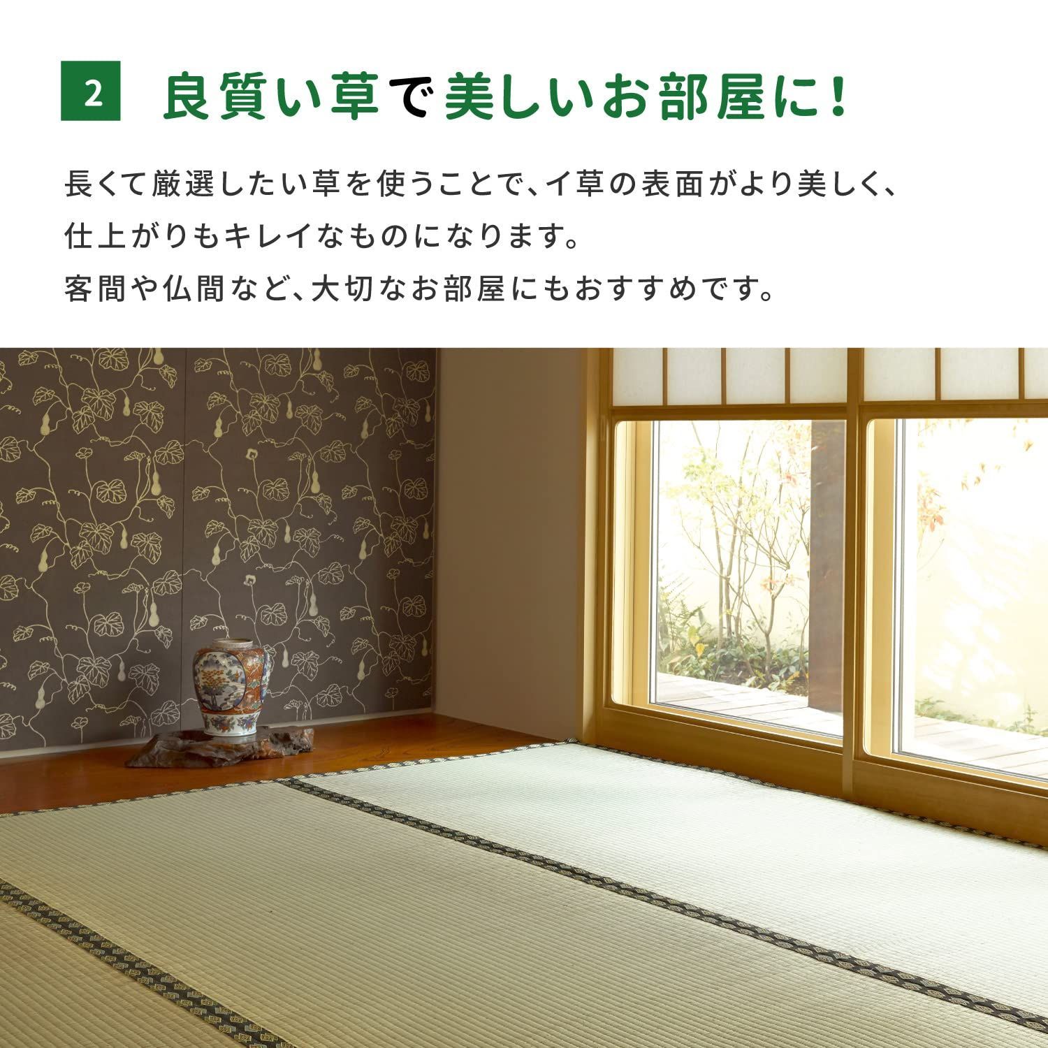経糸2倍
