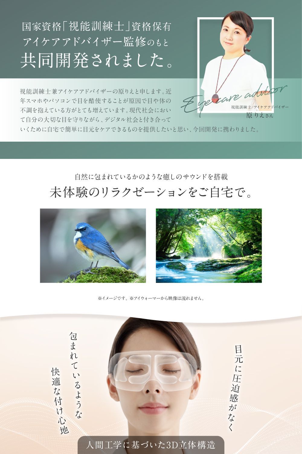 美顔器 温熱