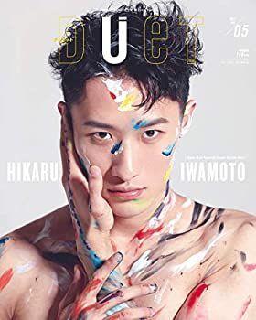 【中古】duet(デュエット)2021年5月号 (duet、デュエット)