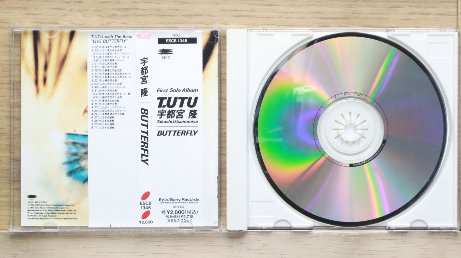 専用品。アルバム n.5 & n.3 ZX-5 1983年9月 | ソニー坊やと呼ばれた男