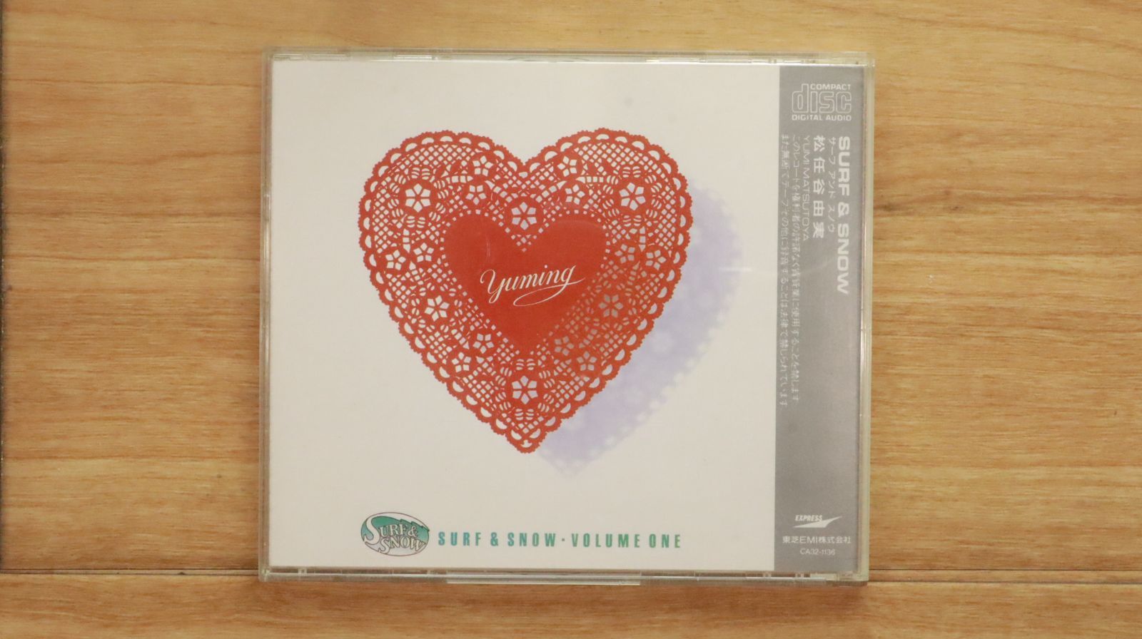松任谷由実 CD６枚 松任谷由実 CD 10枚セット - メルカリ