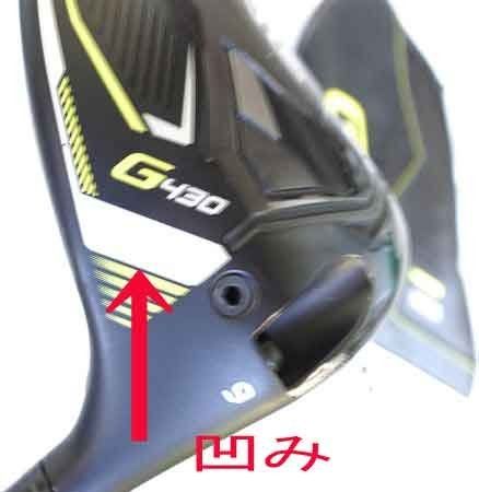 ピン G 430 LST ドライバー Magical ATTAS リシャフト 9度