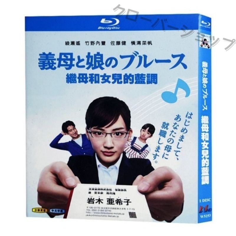 義母と娘のブルース【DVD】全5巻セット 義母と娘のブルース 全5巻セット 完結 DVD ドラマ - メルカリ