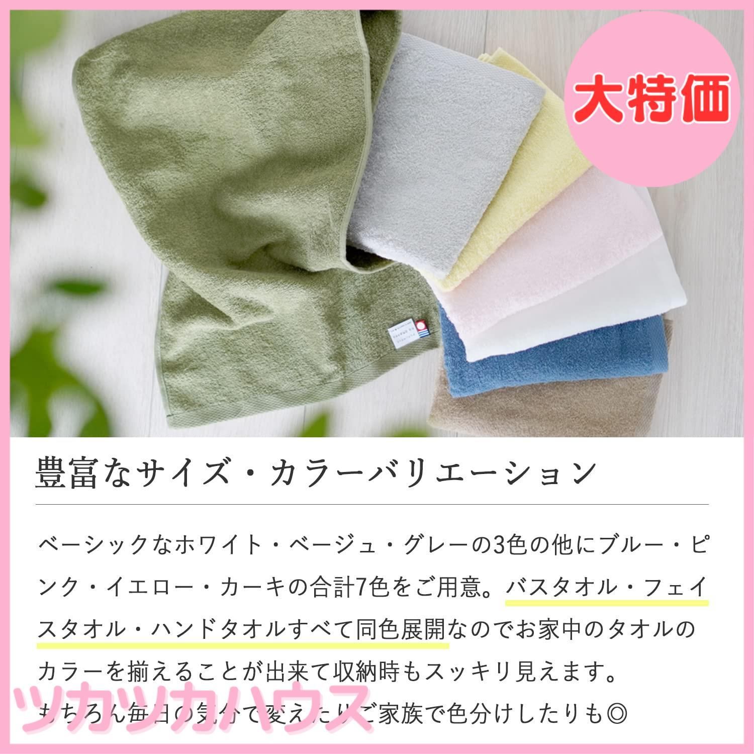 大特価】[oruta] フェイスタオル 今治 認定 自然派 今治タオル