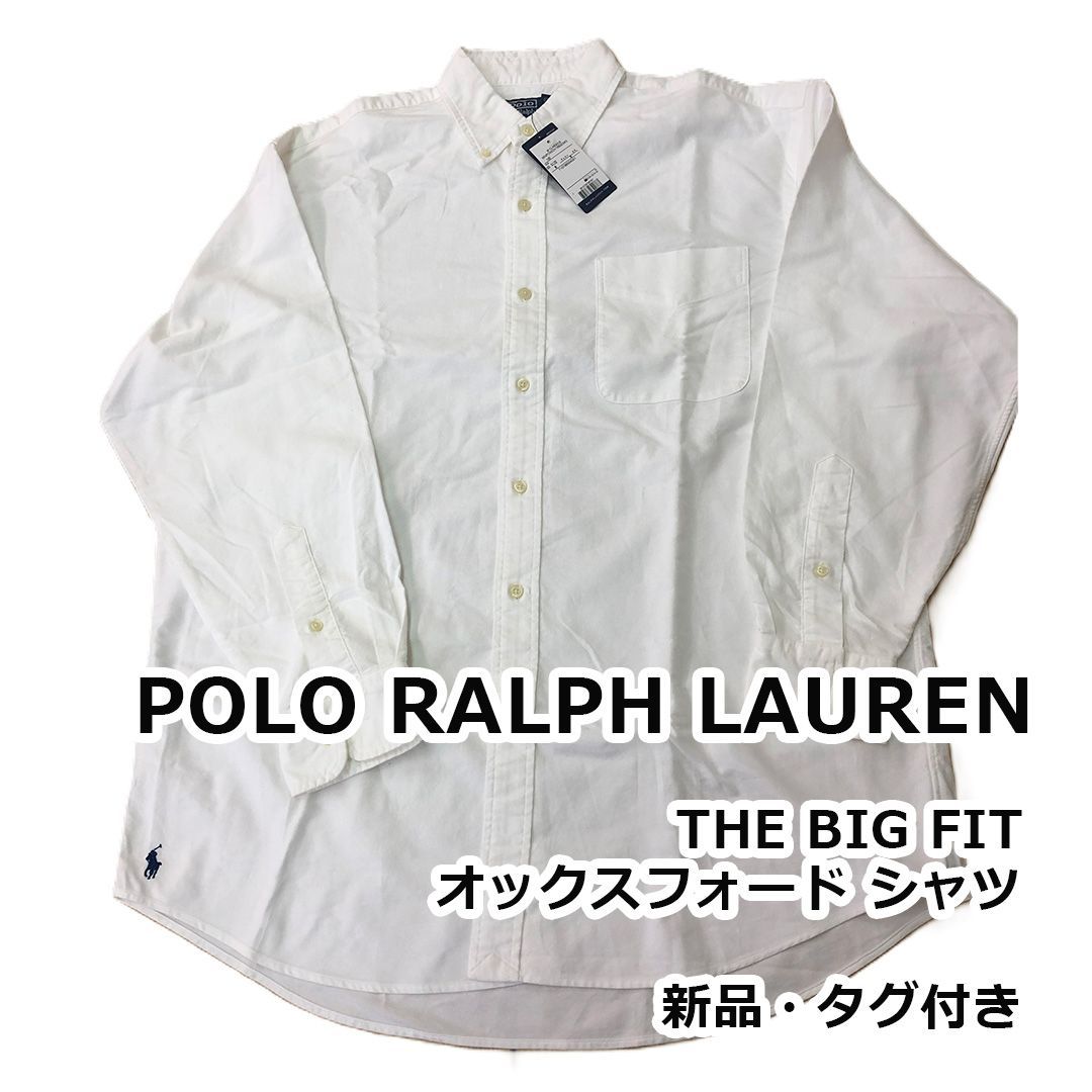 未使用品】☆POLO RALPH LAUREN ポロラルフローレン THE BIG FIT オックスフォード シャツ☆ - メルカリ