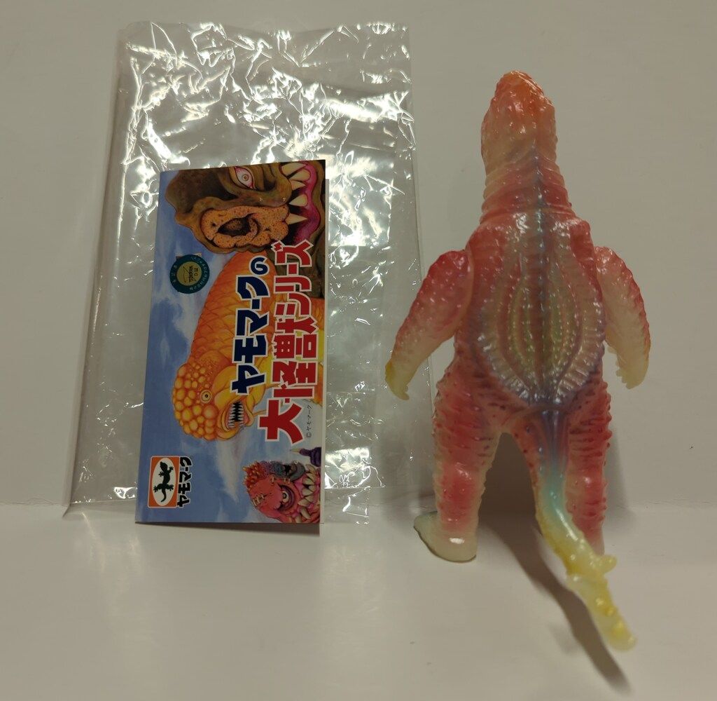 ヤモマーク ヤモマークの大怪獣シリーズ ウルトラマン バニラ 蓄光成型