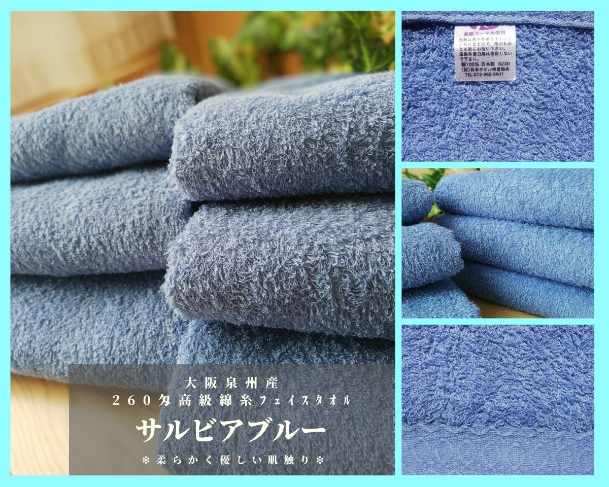 泉州タオル 高級綿糸サーモンピンクバスタオルセット6枚入 まとめ売り タオル新品 タオルセット まとめ売り 泉州タオル 高級綿糸サーモンピンク