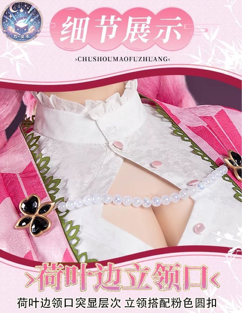 コスプレ衣装 ウィッグ追加可