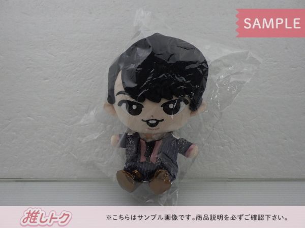 宮舘涼太 すのチルぶら下がらないシリーズ (BIGぬいぐるみver.) Snow