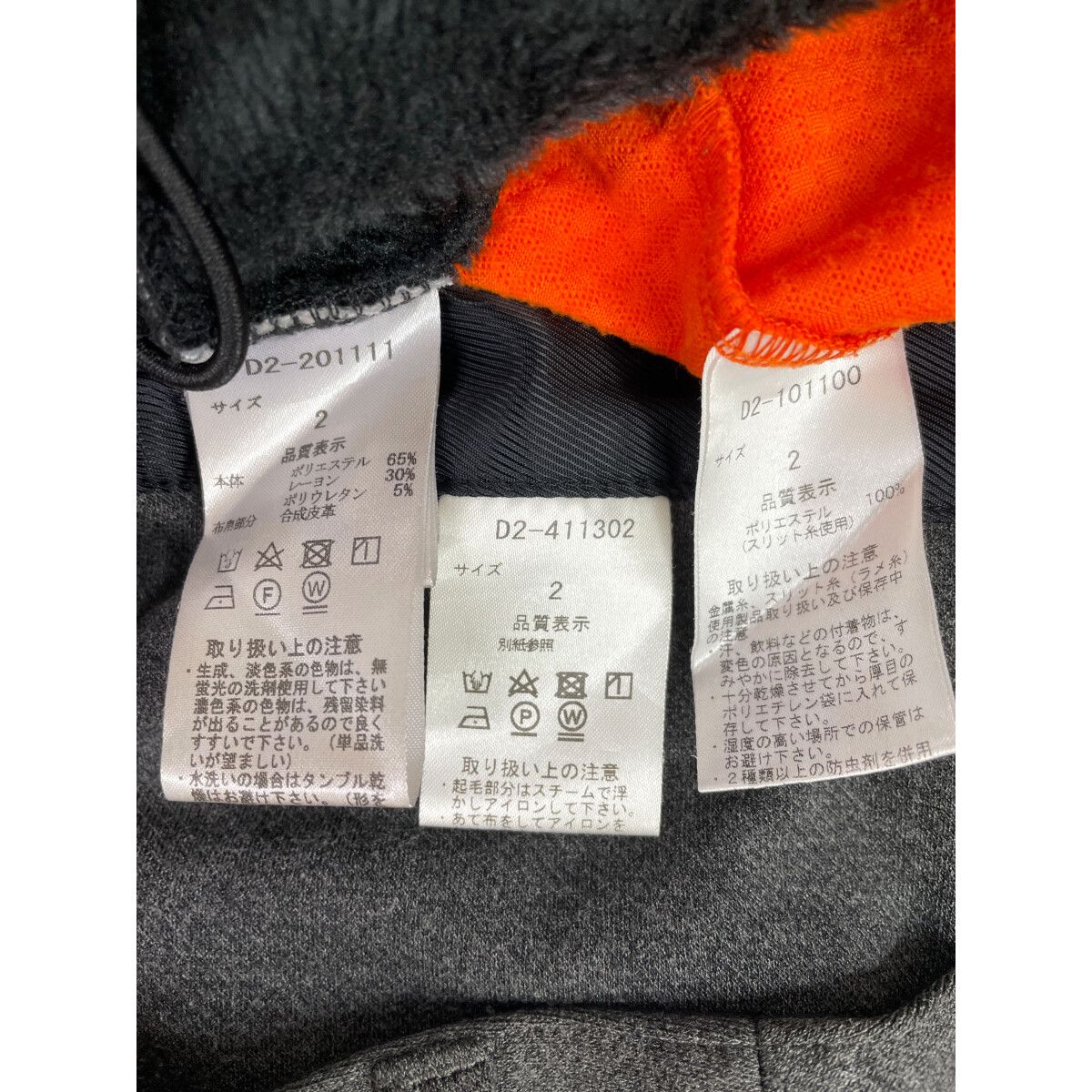 防寒 初ラウンド