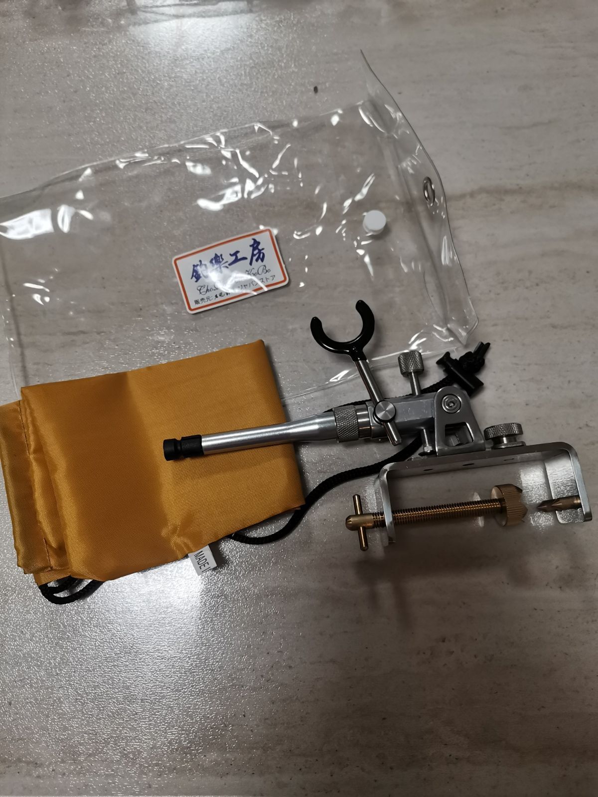 新品未使用、釣楽工房製のヘラブナ用ステンレス金属万力です、強度剛性