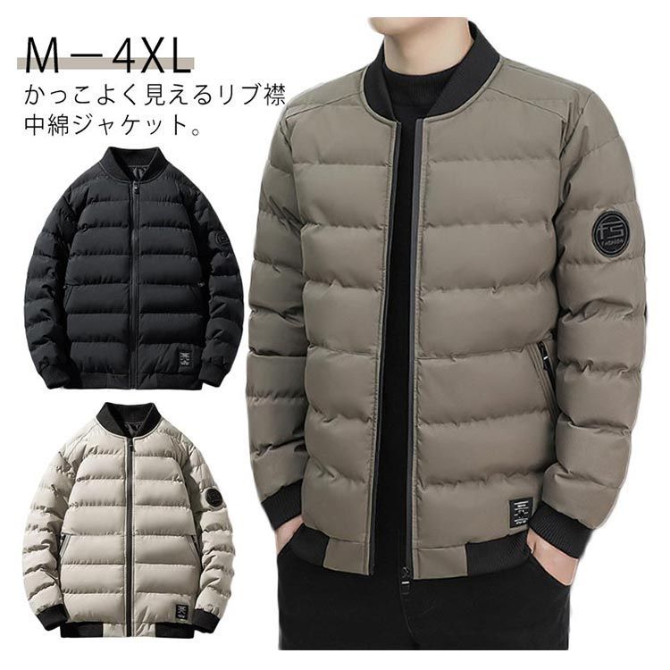 スタジャン メンズ 中綿ジャケット リブ襟 中綿 ブルゾン 中綿コート 無地 シンプル アウター スタジアムジャンパー ジャケット JOKER（ジョーカー）の「コーデュロイ襟付きキルティングスタジャン ボリューム フルジップ メルトン